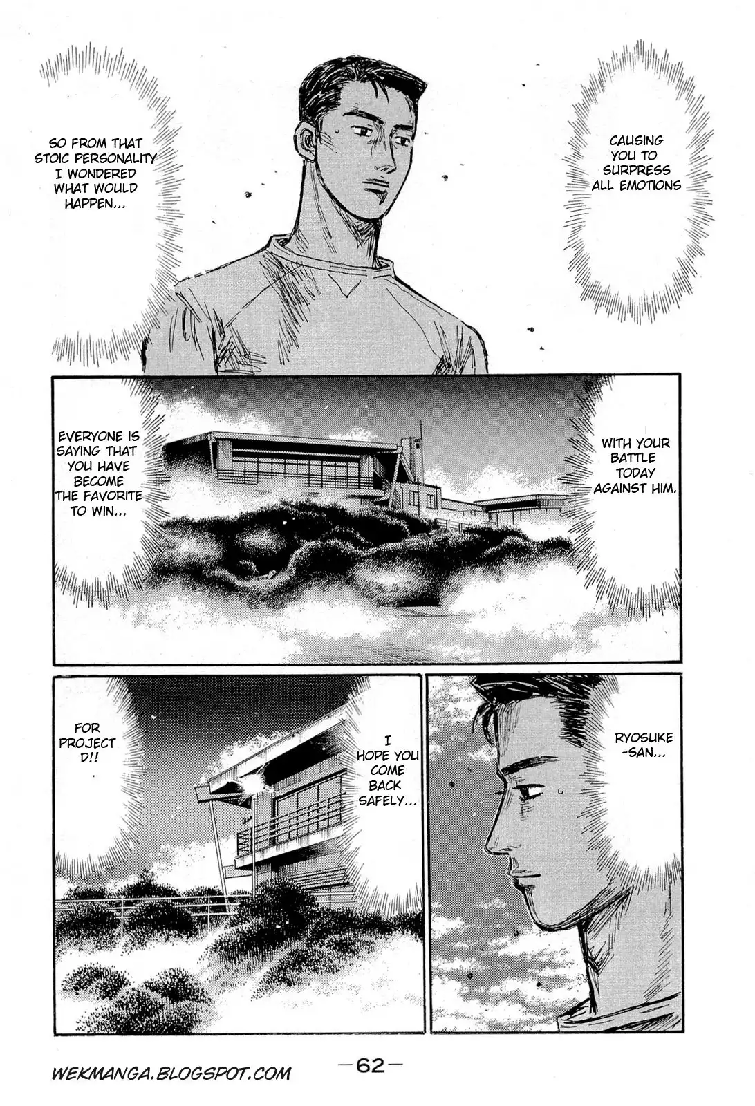 Initial D Chapter 599 7